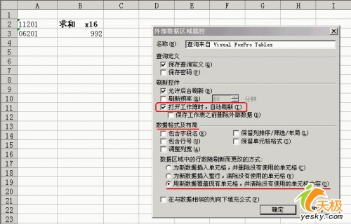 实现Excel动态链接外部数据库_脚本之家jb51.net整理