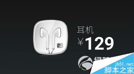 魅族ep21hd耳机多少钱?魅族ep21hd耳机价格1