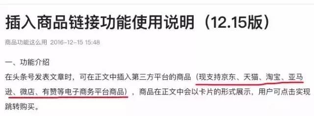 新媒体平台不仅有补贴,还可以卖货盈利!.jpg 有关“企鹅号”自媒体的一些干货分享