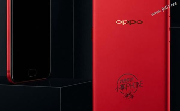 OPPO R9s杨幂定制版是什么 OPPO R9s杨幂定制版和普通版有什么区别