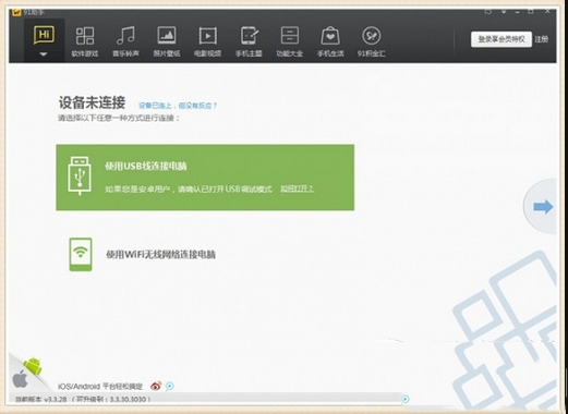 小米盒子不能连接电脑怎么办?小米盒子不能连接电脑解决办法