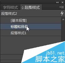 如何用ID设计文章目录