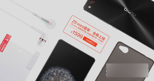 供不应求被秒抢 Z9 mini下轮30日开售第1张图