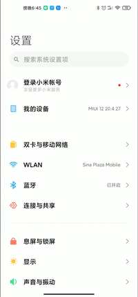 &ldquo;存储空间&rdquo;的特效展示