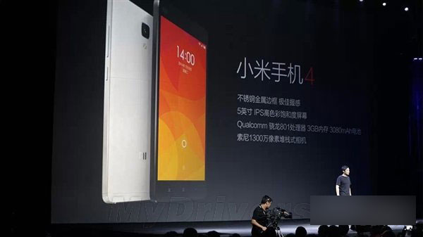 小米4今天发布新机疯狂：就是这样了！