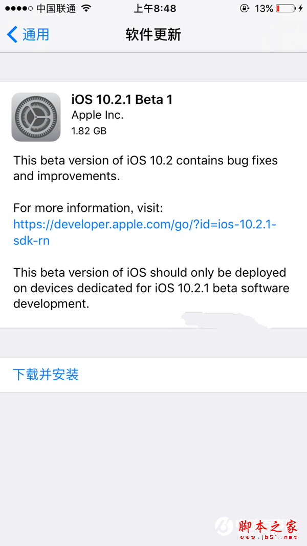 iOS10.2.1Beta1固件哪Bug iOS10.2.1Beta1已知问题汇总