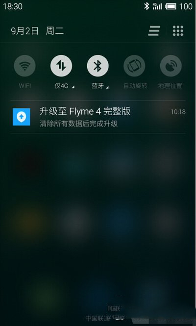 魅族mx3升级flyme4.1教程及注意事项(附flyme4.1固件官方下载)2
