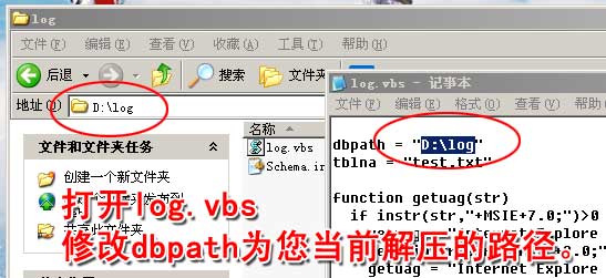 iis-log-edit