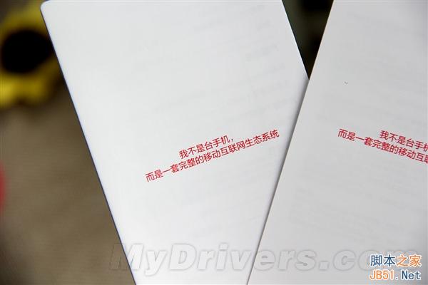 iPhone都哭了 5.5寸乐视手机1开箱图赏