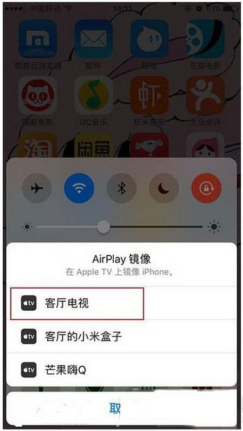 iphone投屏到电视机方法流程 苹果iphone怎么投屏到电视上3