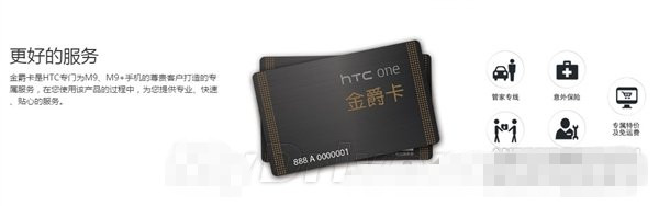 HTC中国专享新旗舰售价公布!逆天了