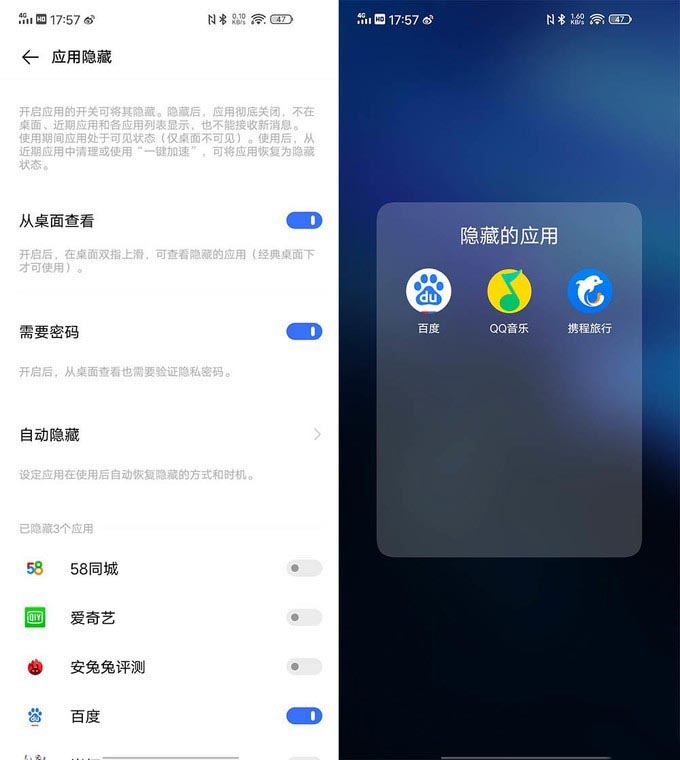 隐私遭侵犯后竟这么可怕 看iQOO Neo3能否守护好你的隐私安全?