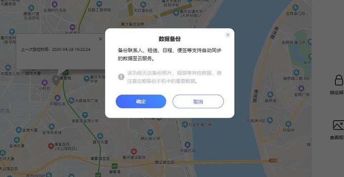 隐私遭侵犯后竟这么可怕 看iQOO Neo3能否守护好你的隐私安全?