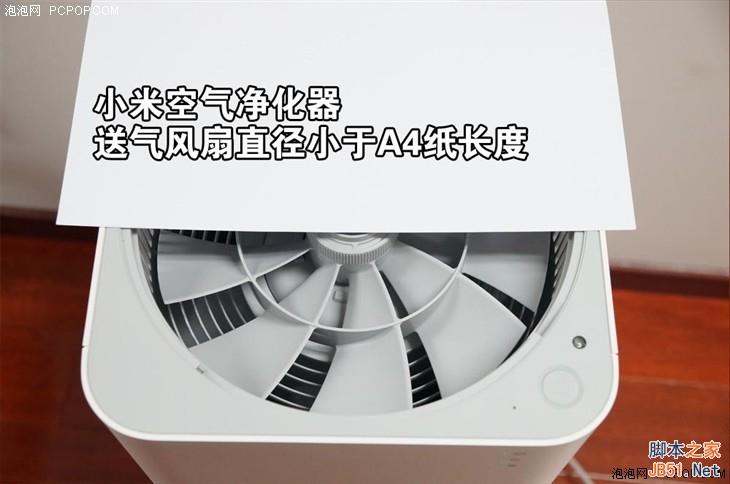 899元小米空气净化器首测:噪音大 性能确实强