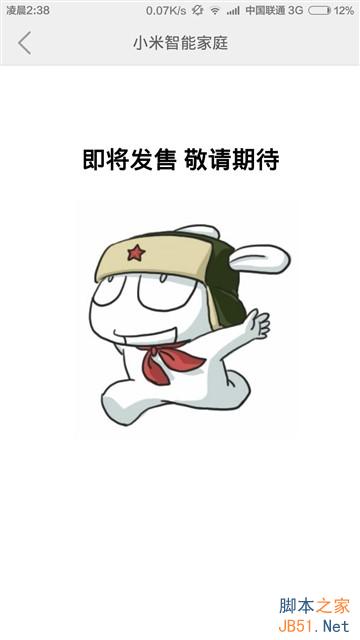 899元小米空气净化器首测:噪音大 性能确实强