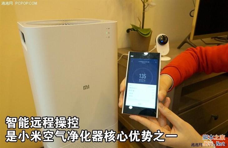 899元小米空气净化器首测:噪音大 性能确实强