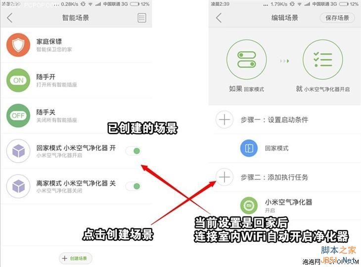 899元小米空气净化器首测:噪音大 性能确实强