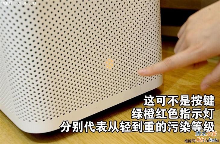 899元小米空气净化器首测:噪音大 性能确实强