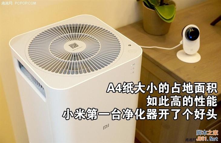 899元小米空气净化器首测:噪音大 性能确实强