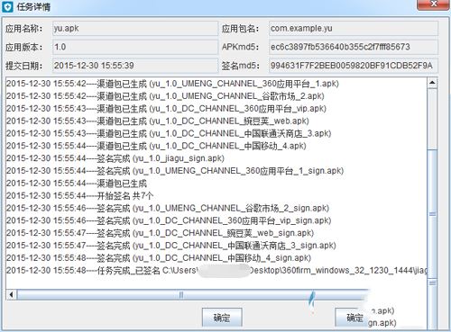 360加固助手有用吗？360加固助手使用方法