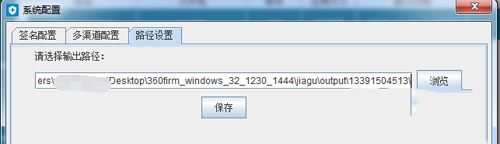 360加固助手有用吗？360加固助手使用方法
