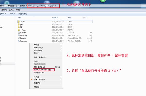 360加固助手有用吗？360加固助手使用方法