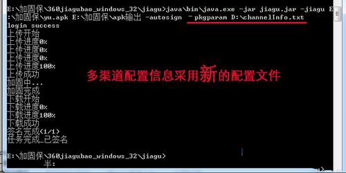 360加固助手有用吗？360加固助手使用方法
