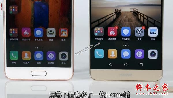 华为mate9 Pro和Mate9区别对比：2K双曲面屏差距究竟有多大？