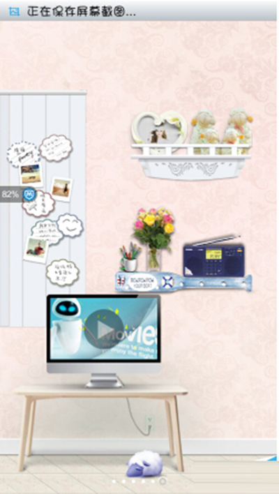 步步高vivo手机截屏技巧