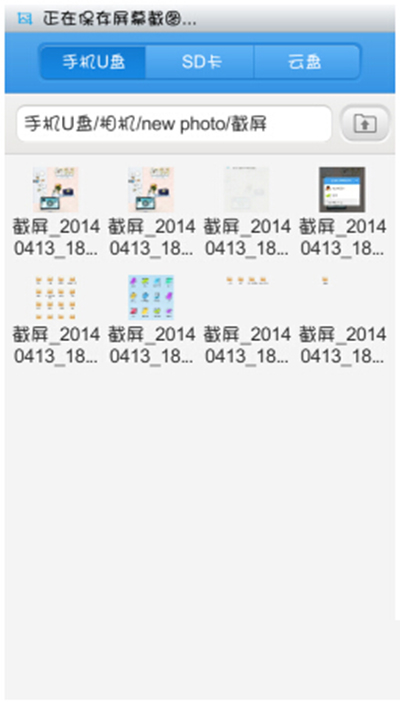 步步高vivo手机截屏技巧
