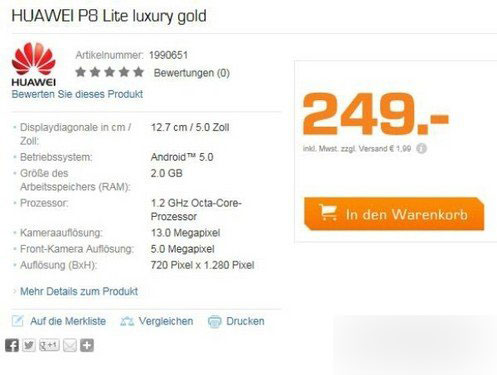 华为P8 Lite在德接受预订:售价1678元第2张图