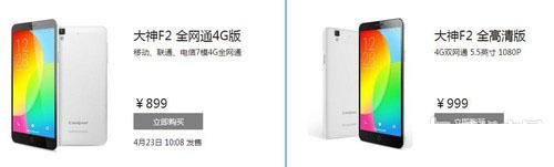 X7/F2系列领衔 大神家族今日开放购买