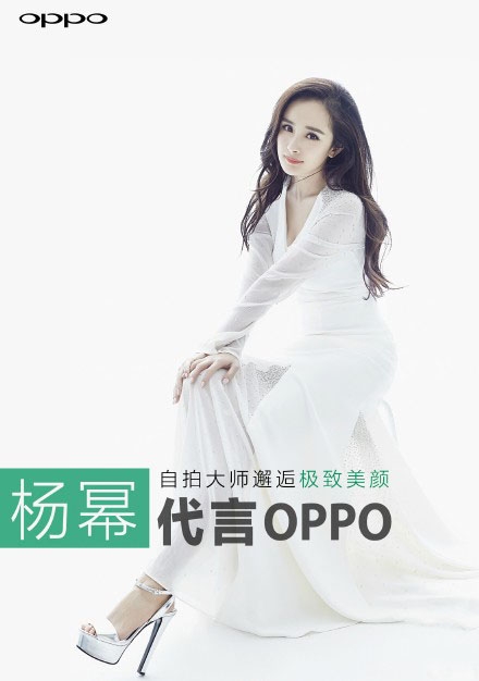 无边框OPPO R7真机曝光，杨幂鹿晗等三人代言