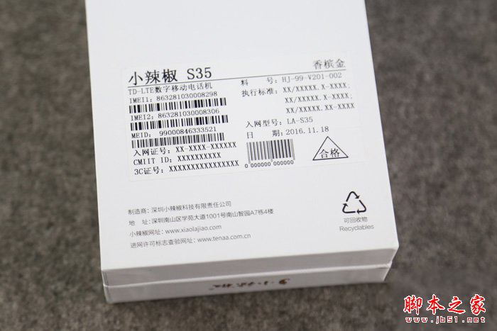红辣椒Note5和小辣椒S35哪个好？小辣椒S35与红辣椒Note5详细区别对比评测