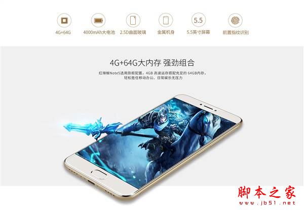 红辣椒Note5和小辣椒S35哪个好？小辣椒S35与红辣椒Note5详细区别对比评测