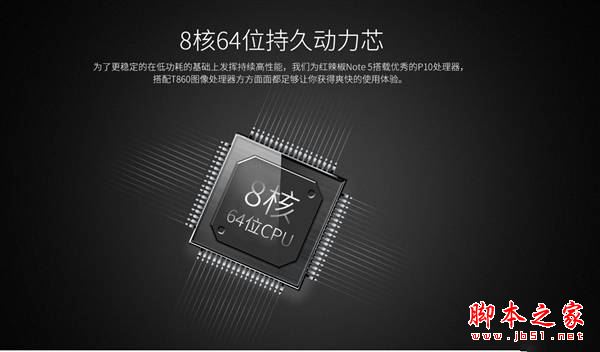 红辣椒Note5和小辣椒S35哪个好？小辣椒S35与红辣椒Note5详细区别对比评测
