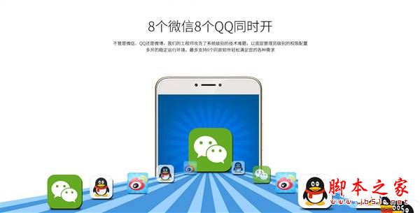 红辣椒Note5和小辣椒S35哪个好？小辣椒S35与红辣椒Note5详细区别对比评测