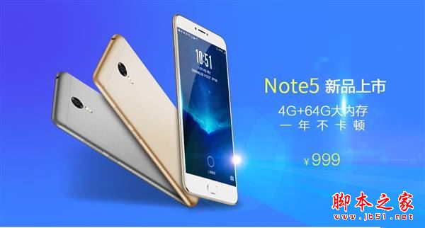 红辣椒Note5和魅蓝Note5哪个好？红辣椒Note5和魅蓝Note5详细区别对比评测