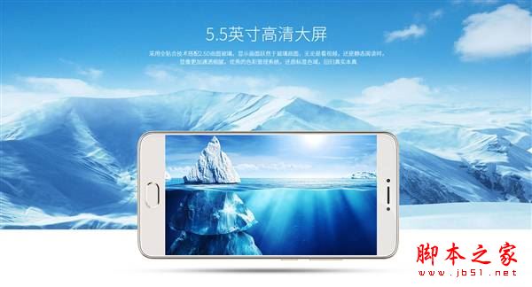 红辣椒Note5和魅蓝Note5哪个好？红辣椒Note5和魅蓝Note5详细区别对比评测
