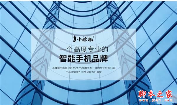 红辣椒Note5和魅蓝Note5哪个好？红辣椒Note5和魅蓝Note5详细区别对比评测