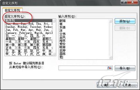 班级管理中的Excel应用技巧两则_脚本之家jb51.net整理