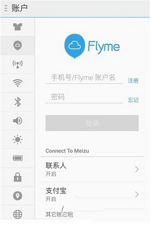 魅族mx4怎么root？魅族mx4root教程2