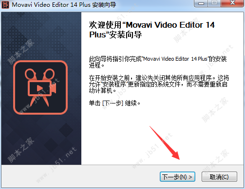 Movavi Video Editor 14 Plus破解版安装激活图文详细教程