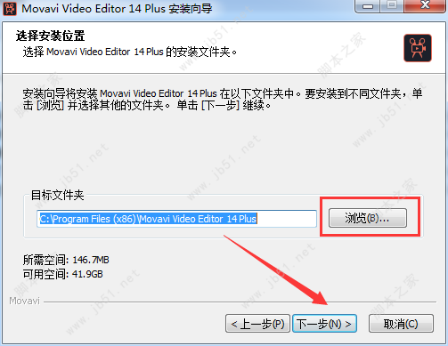 Movavi Video Editor 14 Plus破解版安装激活图文详细教程