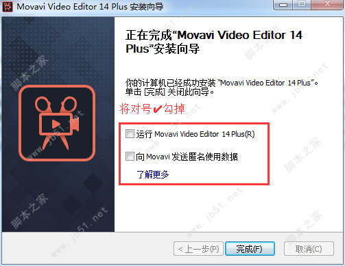 Movavi Video Editor 14 Plus破解版安装激活图文详细教程