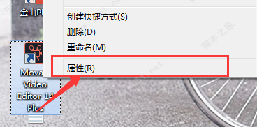 Movavi Video Editor 14 Plus破解版安装激活图文详细教程