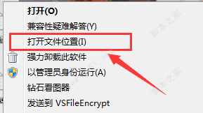 Movavi Video Editor 14 Plus破解版安装激活图文详细教程