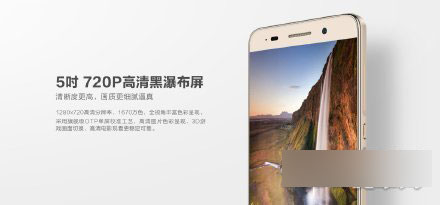 荣耀畅玩4C发布会图文直播 荣耀畅玩平板和Note新品发布会