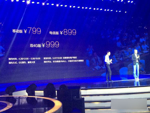 荣耀畅玩4C发布会图文直播 荣耀畅玩平板和Note新品发布会