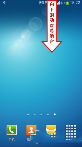 三星s4即时译怎么用 三星s4语音翻译